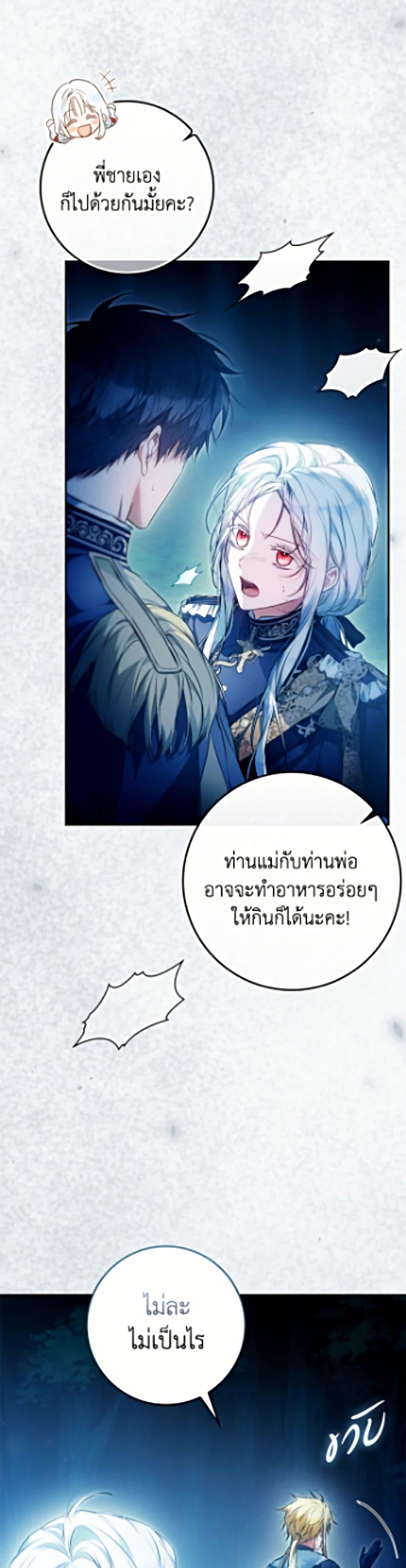 Manga-lc-com อ่านมังงะ อ่านการ์ตูน ออนไลน์ ฟรี I Became the Wife of the Male Lead ตอนที่ 1 2 3 4 5 6 7 8 9 10 11 12 13 14 ฟรี ไม่มีโฆษณา Manga-lc - อ่าน มังงะ อ่าน การ์ตูน ออนไลน์ อ่านมังงะ ฟรี