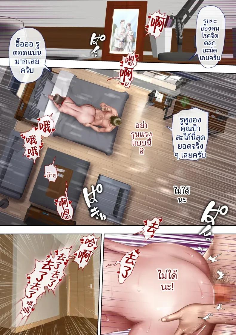 Doujin-Lc- อ่าน โดจิน มังฮวา เกาหลี ญี่ปุ่น จีน แปลไทย ถ้าคลิปไม่เต็มใจของป้ามานามิ [Milf Shobou] ตอนที่ 1 2 3 4 5 6 7 8 9 10 11 12 13 14 ฟรี ไม่มีโฆษณา อ่าน โดจิน Manhwa เกาหลี ญี่ปุ่น จีน เรามีครบ คัดมาให้เน้นๆ โดจิน 18+ รับประกันความฟินโดย  Doujin Lc