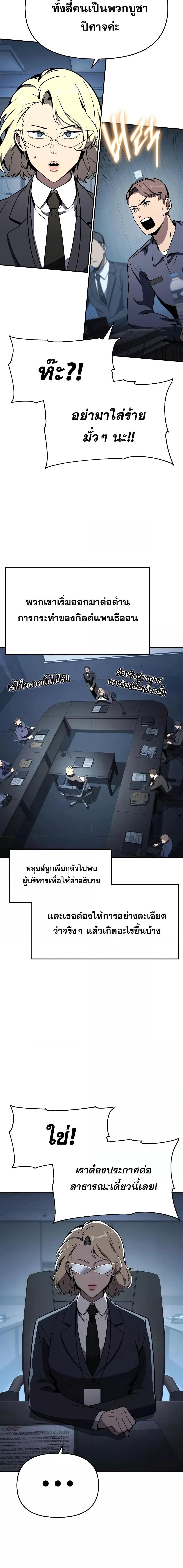 Manga-lc-com อ่านมังงะ อ่านการ์ตูน ออนไลน์ ฟรี TheKnightKing ตอนที่ 1 2 3 4 5 6 7 8 9 10 11 12 13 14 ฟรี ไม่มีโฆษณา Manga-lc - อ่าน มังงะ อ่าน การ์ตูน ออนไลน์ อ่านมังงะ ฟรี