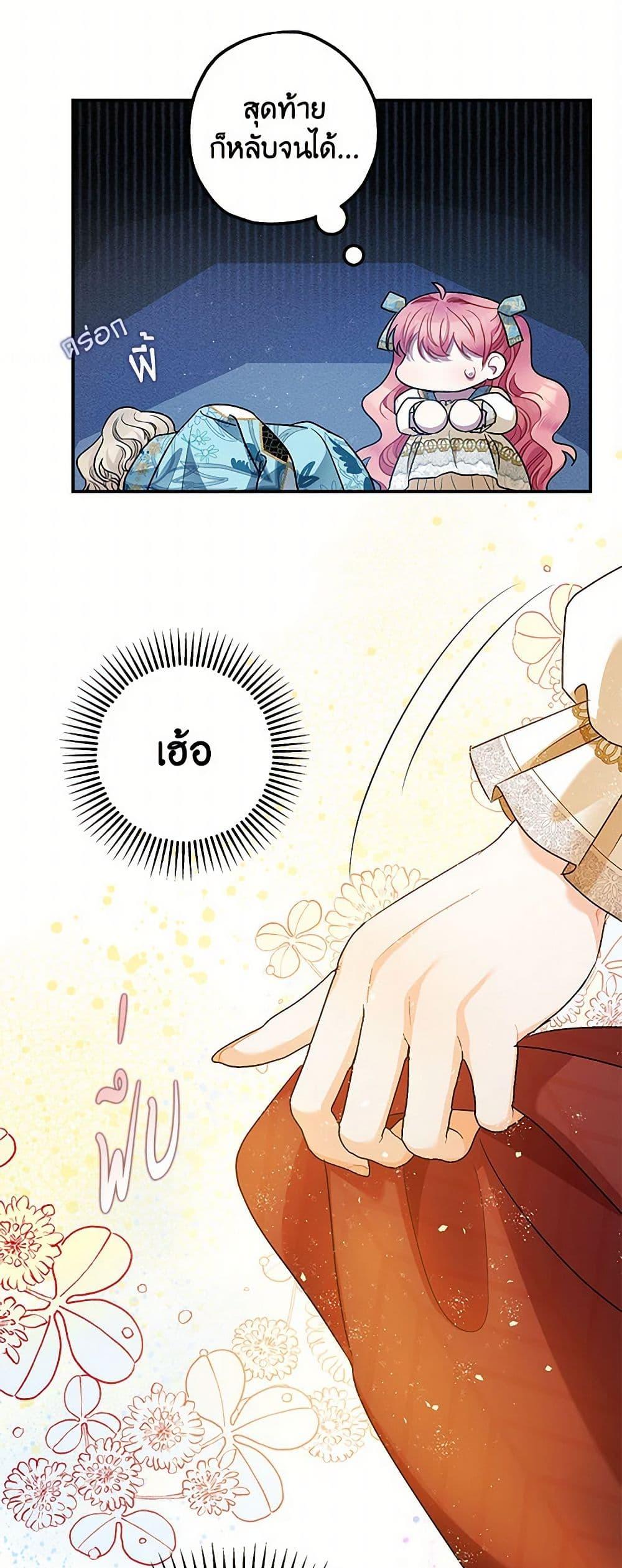 Manga-lc-com อ่านมังงะ อ่านการ์ตูน ออนไลน์ ฟรี The Tyrant’s Tranquilizer ตอนที่ 1 2 3 4 5 6 7 8 9 10 11 12 13 14 ฟรี ไม่มีโฆษณา Manga-lc - อ่าน มังงะ อ่าน การ์ตูน ออนไลน์ อ่านมังงะ ฟรี