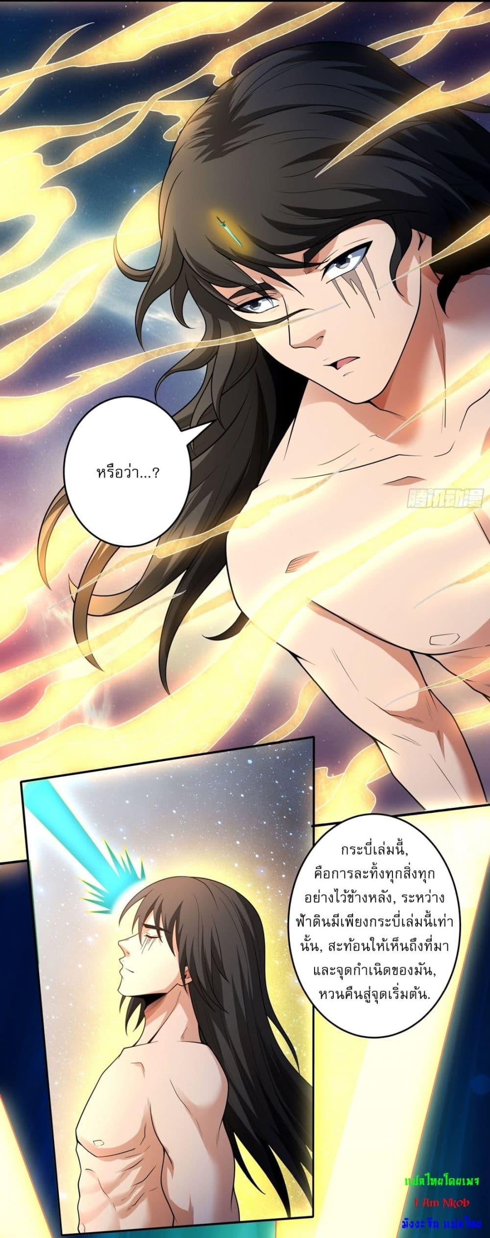 Manga-lc-com อ่านมังงะ อ่านการ์ตูน ออนไลน์ ฟรี God of Martial Arts ตอนที่ 1 2 3 4 5 6 7 8 9 10 11 12 13 14 ฟรี ไม่มีโฆษณา Manga-lc - อ่าน มังงะ อ่าน การ์ตูน ออนไลน์ อ่านมังงะ ฟรี