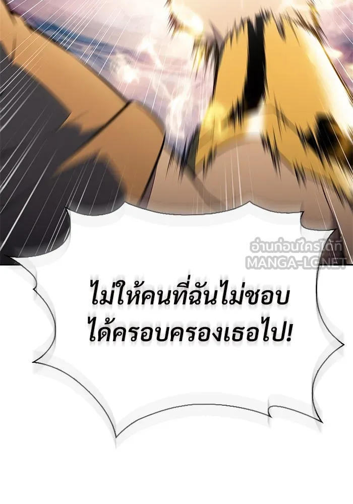 ผู้เล่นหน้าใหม่เลเวลแมกซ์ ตอนที่ 214 การประมูลของเทพ (3) รูปที่ 60