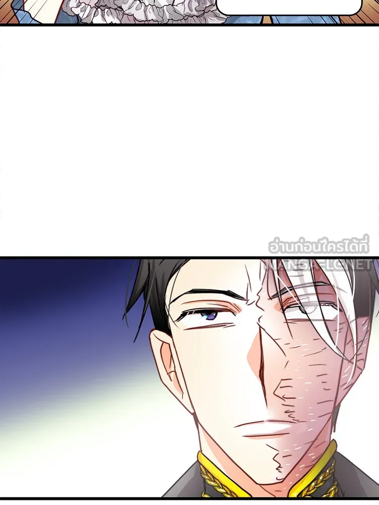 Bring the Love ตอนที่ 16 รูปที่ 78