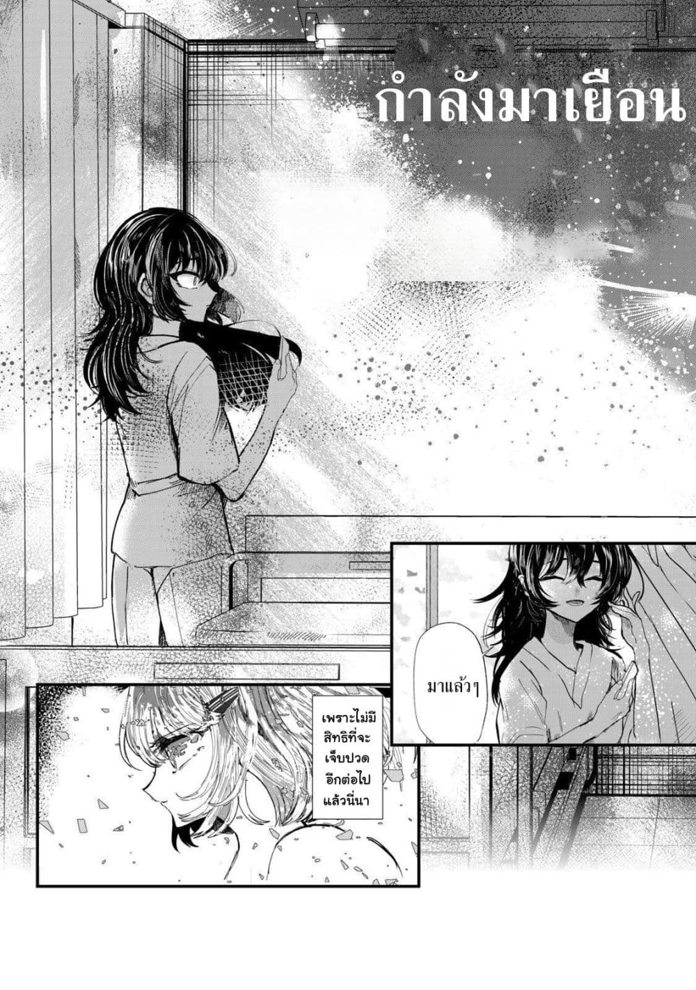 Manga-lc-com อ่านมังงะ อ่านการ์ตูน ออนไลน์ ฟรี Kono Ai wo Owarasete kurenai ka ตอนที่ 1 2 3 4 5 6 7 8 9 10 11 12 13 14 ฟรี ไม่มีโฆษณา Manga-lc - อ่าน มังงะ อ่าน การ์ตูน ออนไลน์ อ่านมังงะ ฟรี