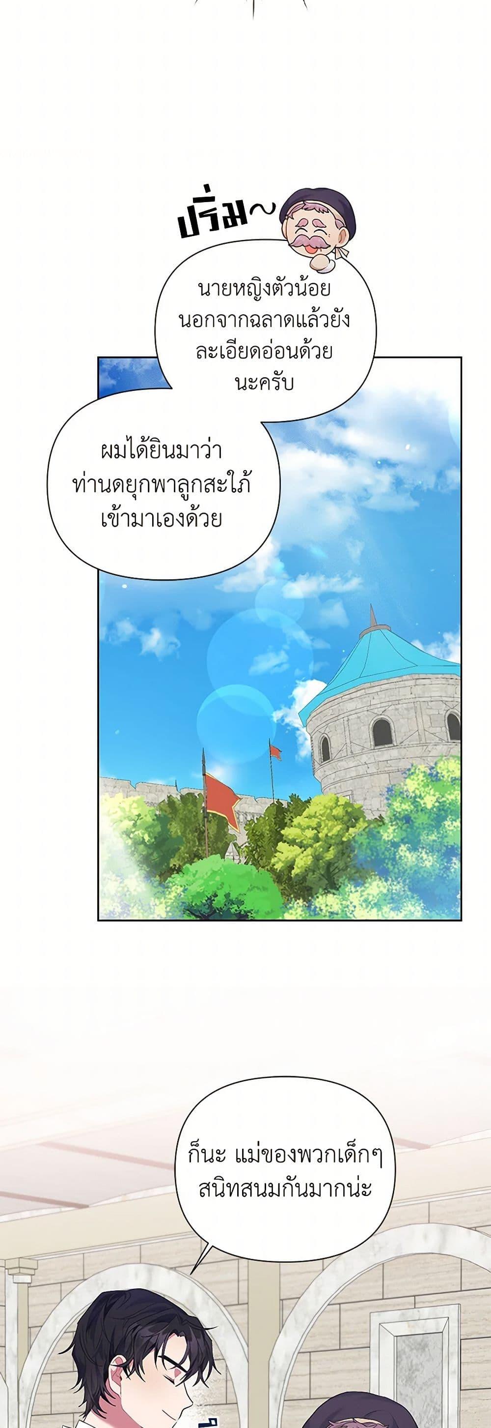 Manga-lc-com อ่านมังงะ อ่านการ์ตูน ออนไลน์ ฟรี The Archvillain’s Daughter-in-Law ตอนที่ 1 2 3 4 5 6 7 8 9 10 11 12 13 14 ฟรี ไม่มีโฆษณา Manga-lc - อ่าน มังงะ อ่าน การ์ตูน ออนไลน์ อ่านมังงะ ฟรี