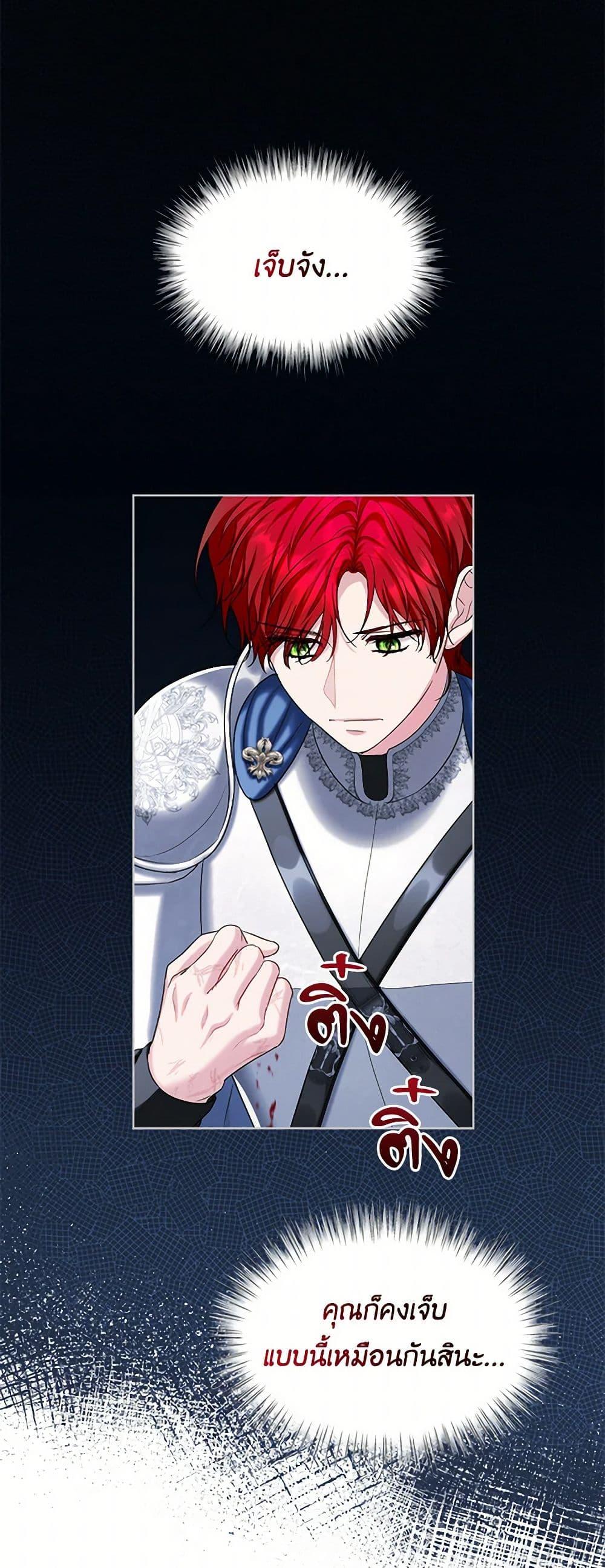 Manga-lc-com อ่านมังงะ อ่านการ์ตูน ออนไลน์ ฟรี The Duchess’s Contract Marriage ตอนที่ 1 2 3 4 5 6 7 8 9 10 11 12 13 14 ฟรี ไม่มีโฆษณา Manga-lc - อ่าน มังงะ อ่าน การ์ตูน ออนไลน์ อ่านมังงะ ฟรี