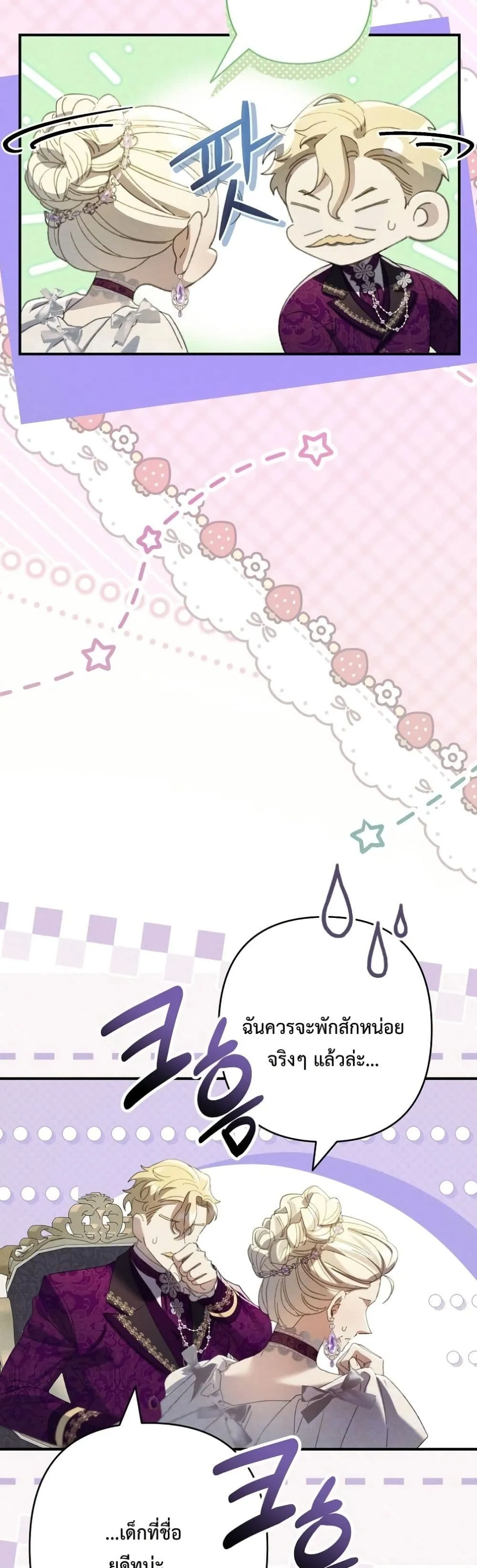 Manga-lc-com อ่านมังงะ อ่านการ์ตูน ออนไลน์ ฟรี I Faked a Pregnancy, but My Husband Returned ตอนที่ 1 2 3 4 5 6 7 8 9 10 11 12 13 14 ฟรี ไม่มีโฆษณา Manga-lc - อ่าน มังงะ อ่าน การ์ตูน ออนไลน์ อ่านมังงะ ฟรี