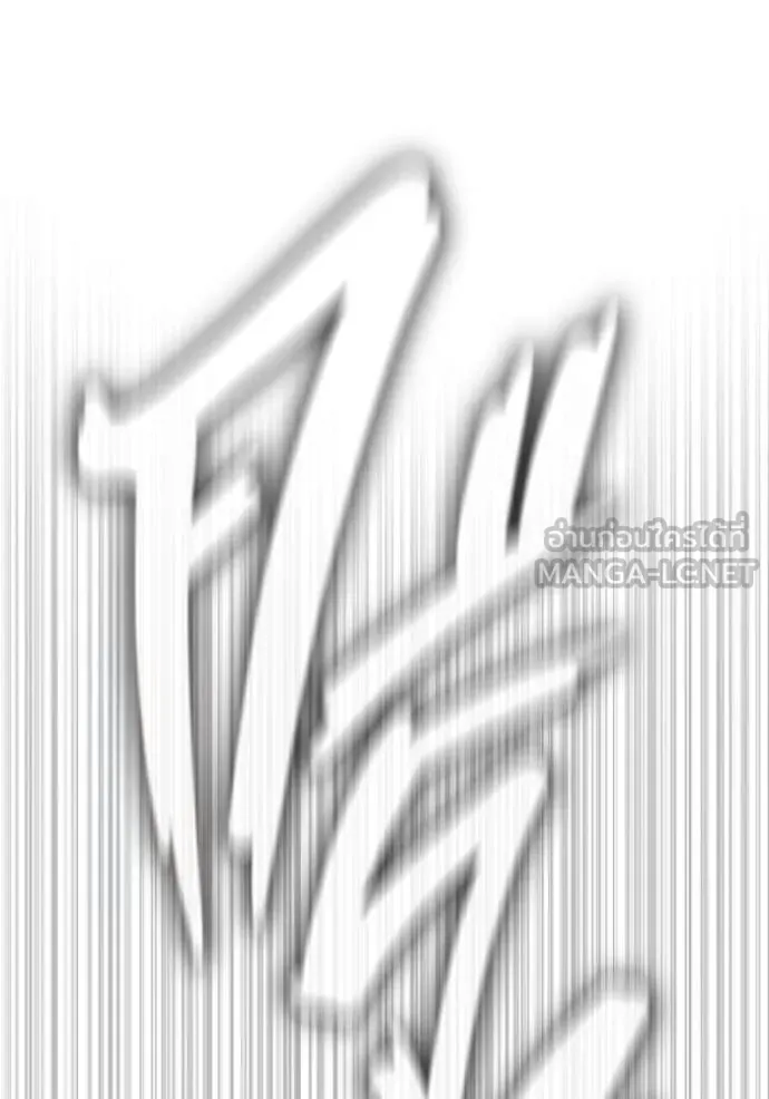 มหาสงครามคนแกร่ง ตอนที่ 40 รูปที่ 88