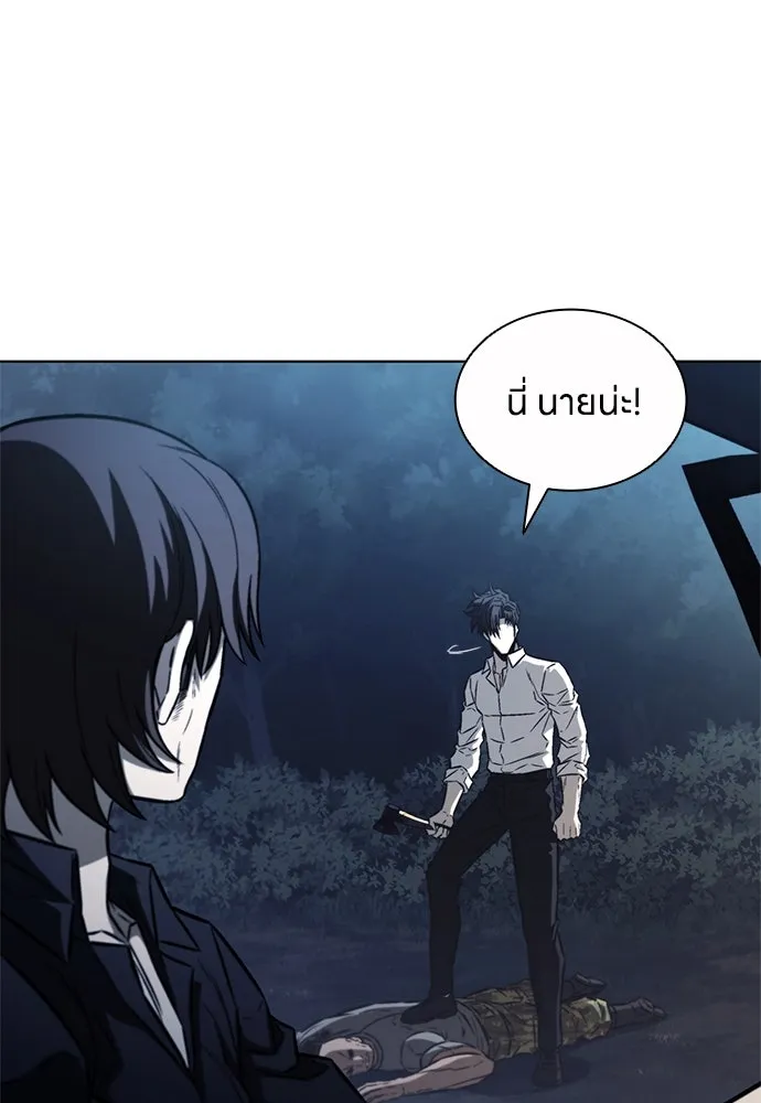 อัยการสายโหด ตอนที่ 27 รูปที่ 65