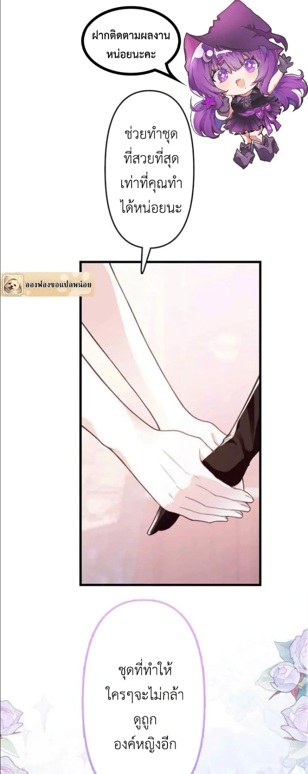 Manga-lc-com อ่านมังงะ อ่านการ์ตูน ออนไลน์ ฟรี I’m a Contract Stepmother, but the Tyrant Is Way Too Overpro ตอนที่ 1 2 3 4 5 6 7 8 9 10 11 12 13 14 ฟรี ไม่มีโฆษณา Manga-lc - อ่าน มังงะ อ่าน การ์ตูน ออนไลน์ อ่านมังงะ ฟรี