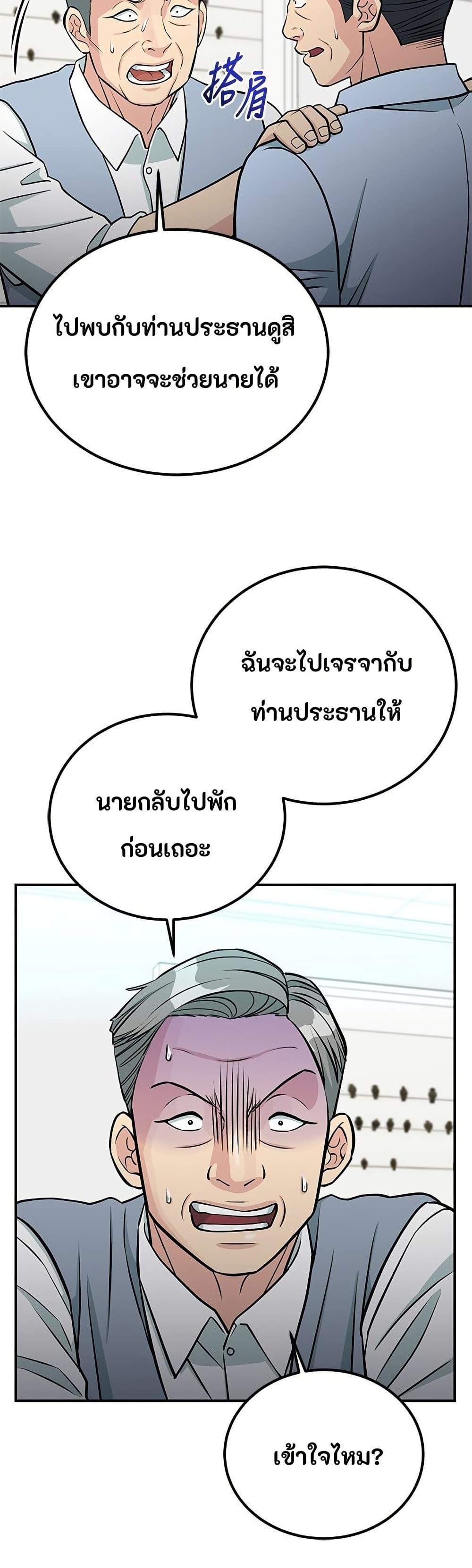 Manga-lc-com อ่านมังงะ อ่านการ์ตูน ออนไลน์ ฟรี Reincarnated as a New Employee ตอนที่ 1 2 3 4 5 6 7 8 9 10 11 12 13 14 ฟรี ไม่มีโฆษณา Manga-lc - อ่าน มังงะ อ่าน การ์ตูน ออนไลน์ อ่านมังงะ ฟรี