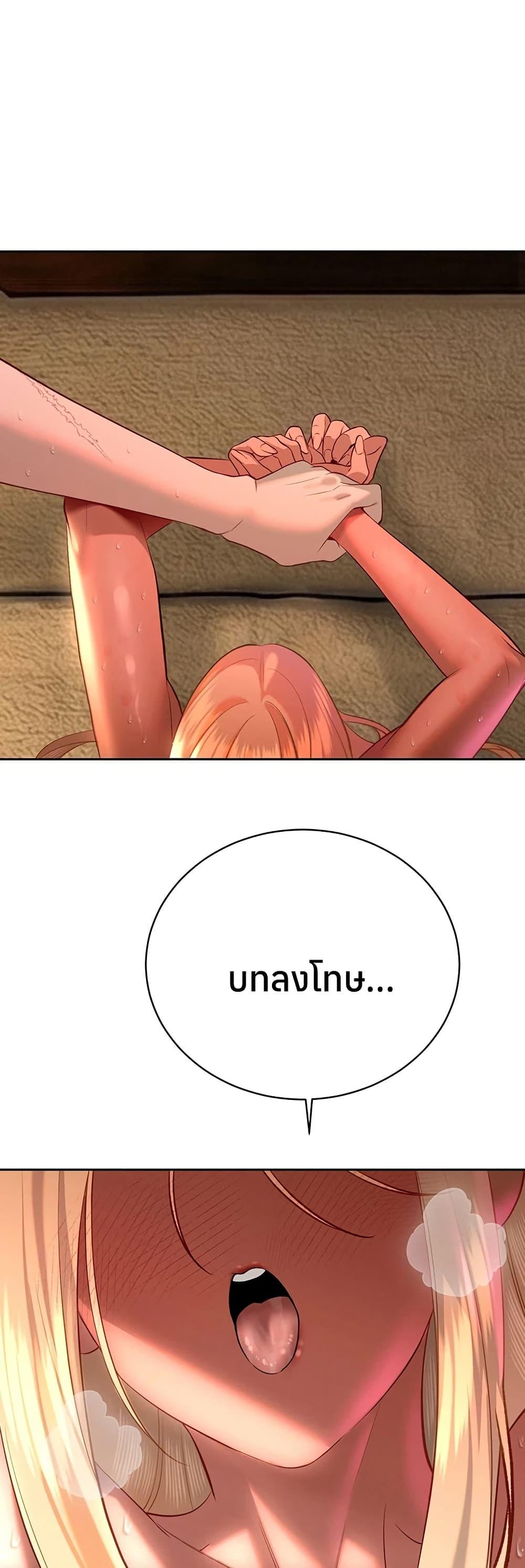 Doujin-Lc- อ่าน โดจิน มังฮวา เกาหลี ญี่ปุ่น จีน แปลไทย Father Is Eating ตอนที่ 1 2 3 4 5 6 7 8 9 10 11 12 13 14 ฟรี ไม่มีโฆษณา อ่าน โดจิน Manhwa เกาหลี ญี่ปุ่น จีน เรามีครบ คัดมาให้เน้นๆ โดจิน 18+ รับประกันความฟินโดย  Doujin Lc
