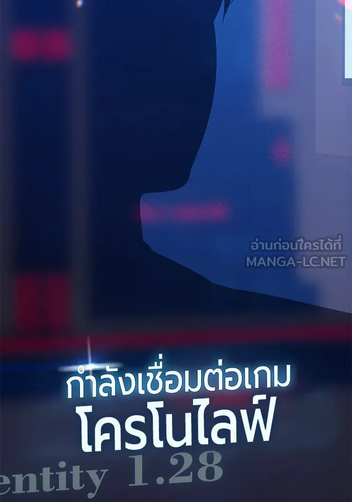 +99 ท่อนไม้พร้อมบวก ตอนที่ 4 รูปที่ 327