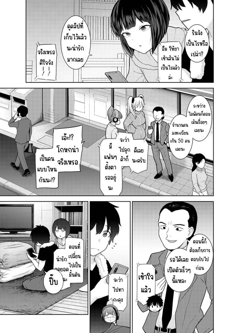 Doujin-Lc- อ่าน โดจิน มังฮวา เกาหลี ญี่ปุ่น จีน แปลไทย ตั้งแต่วันนี้ไปคือครอบครัวและคนรัก [Azuse] Kyou kara Kazoku, Soshite Koibito ตอนที่ 1 2 3 4 5 6 7 8 9 10 11 12 13 14 ฟรี ไม่มีโฆษณา อ่าน โดจิน Manhwa เกาหลี ญี่ปุ่น จีน เรามีครบ คัดมาให้เน้นๆ โดจิน 18+ รับประกันความฟินโดย  Doujin Lc