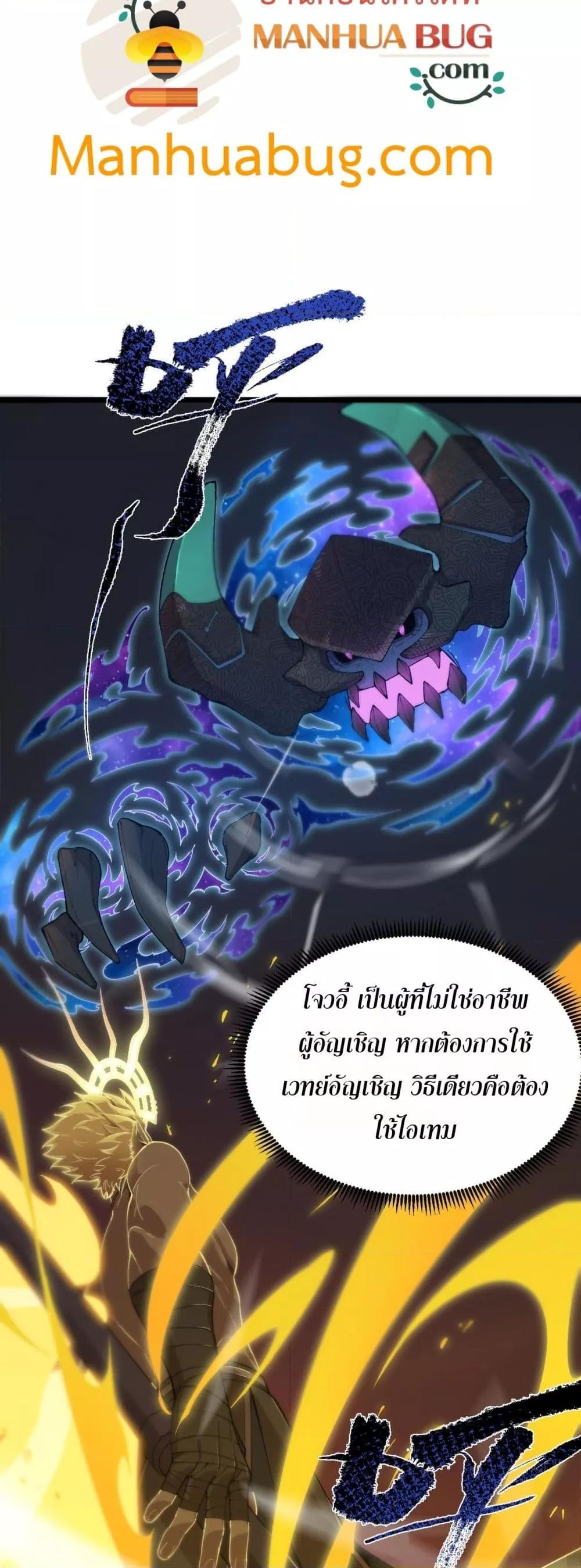 Manga-lc-com อ่านมังงะ อ่านการ์ตูน ออนไลน์ ฟรี SSSlevelSaint ตอนที่ 1 2 3 4 5 6 7 8 9 10 11 12 13 14 ฟรี ไม่มีโฆษณา Manga-lc - อ่าน มังงะ อ่าน การ์ตูน ออนไลน์ อ่านมังงะ ฟรี