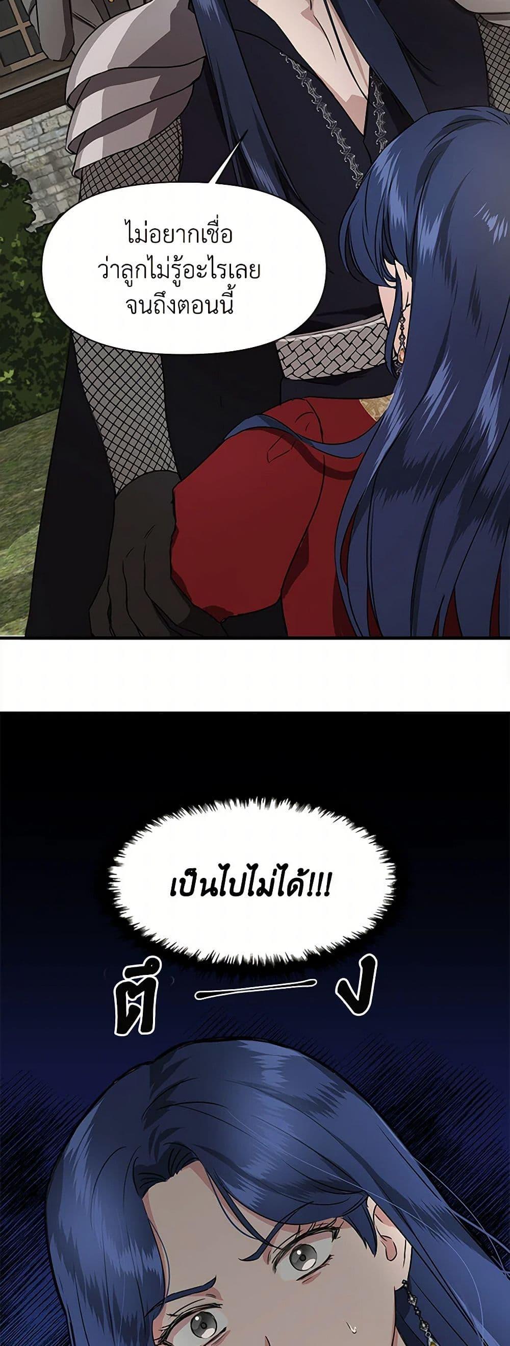 Manga-lc-com อ่านมังงะ อ่านการ์ตูน ออนไลน์ ฟรี I Wasn’t the Cinderella ตอนที่ 1 2 3 4 5 6 7 8 9 10 11 12 13 14 ฟรี ไม่มีโฆษณา Manga-lc - อ่าน มังงะ อ่าน การ์ตูน ออนไลน์ อ่านมังงะ ฟรี