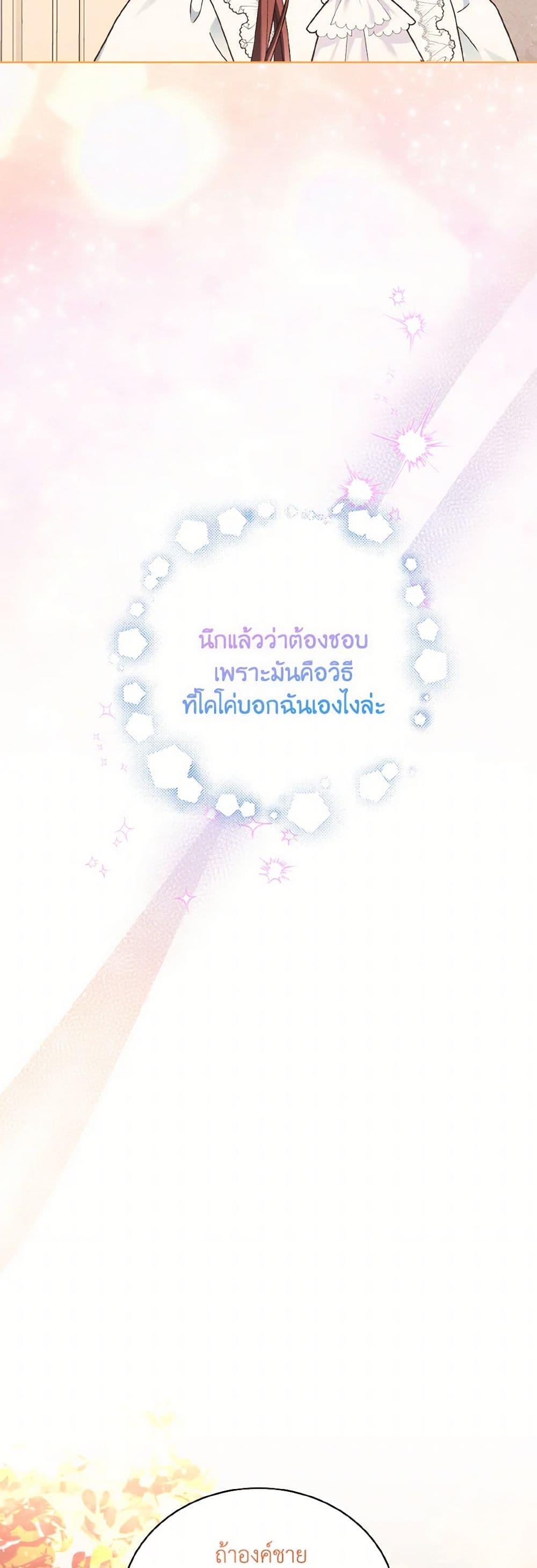 Manga-lc-com อ่านมังงะ อ่านการ์ตูน ออนไลน์ ฟรี The Wicked Ladies in Waiting ตอนที่ 1 2 3 4 5 6 7 8 9 10 11 12 13 14 ฟรี ไม่มีโฆษณา Manga-lc - อ่าน มังงะ อ่าน การ์ตูน ออนไลน์ อ่านมังงะ ฟรี