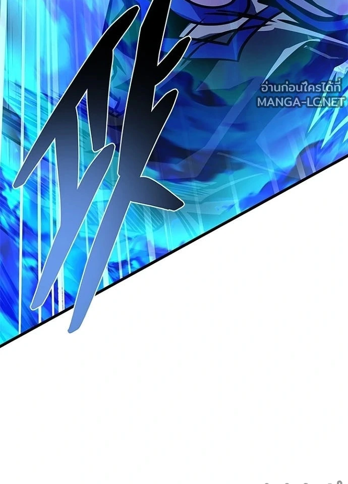 Villain to kill ตอนที่ 240 รูปที่ 151