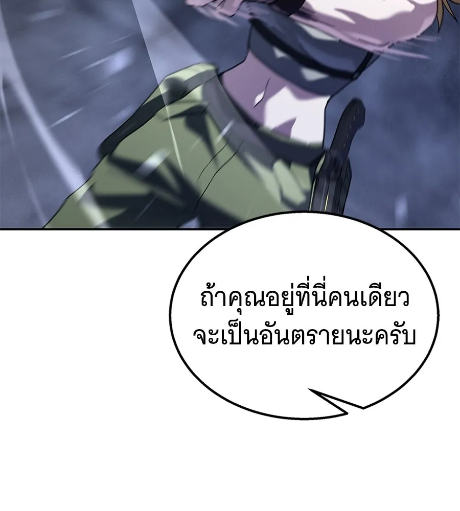 ถึกทนแทงก์แรงก์ C ตอนที่ 36 รูปที่ 109