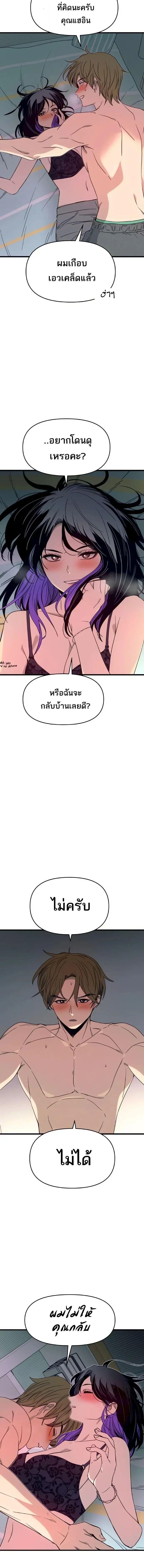 Manga-lc-com อ่านมังงะ อ่านการ์ตูน ออนไลน์ ฟรี My Bias Gets on the Last Train ตอนที่ 1 2 3 4 5 6 7 8 9 10 11 12 13 14 ฟรี ไม่มีโฆษณา Manga-lc - อ่าน มังงะ อ่าน การ์ตูน ออนไลน์ อ่านมังงะ ฟรี