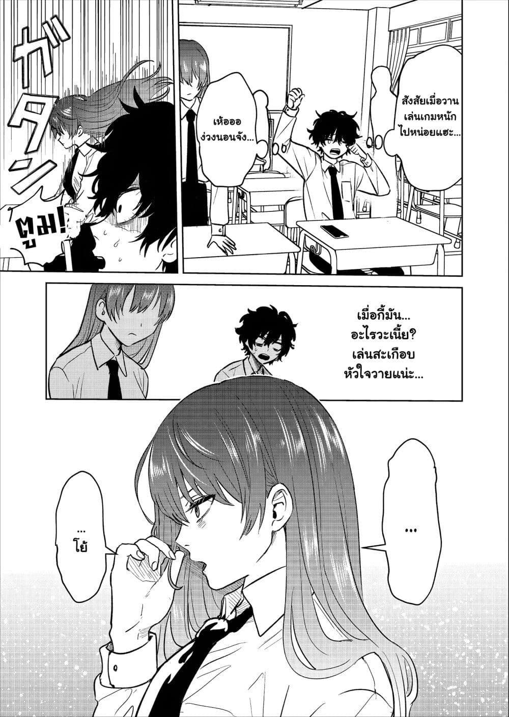 Manga-lc-com อ่านมังงะ อ่านการ์ตูน ออนไลน์ ฟรี Giving Love Advice to an Online Friend ตอนที่ 1 2 3 4 5 6 7 8 9 10 11 12 13 14 ฟรี ไม่มีโฆษณา Manga-lc - อ่าน มังงะ อ่าน การ์ตูน ออนไลน์ อ่านมังงะ ฟรี