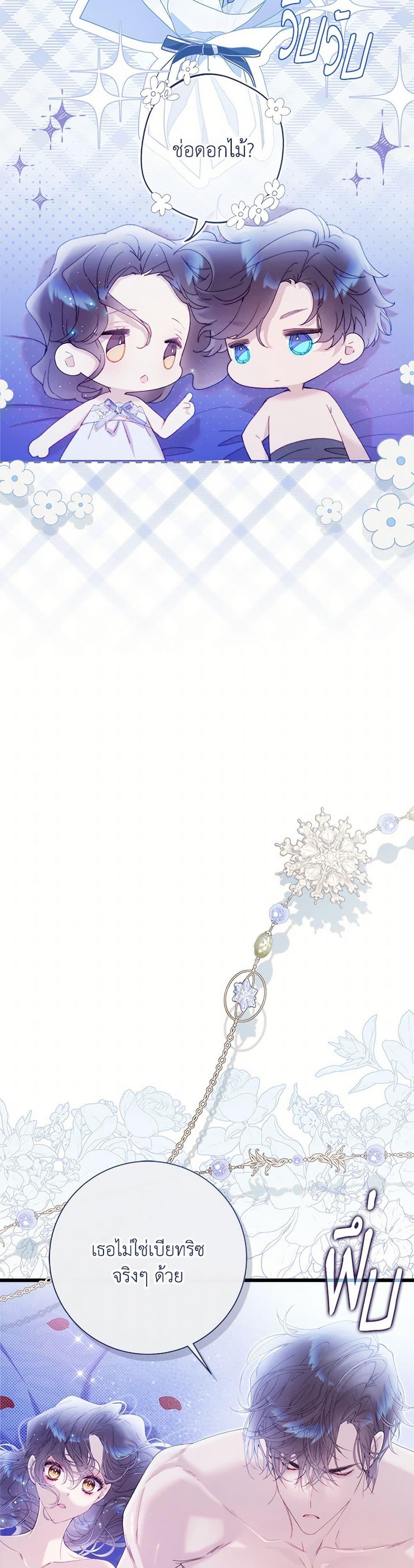 Manga-lc-com อ่านมังงะ อ่านการ์ตูน ออนไลน์ ฟรี Beatrice ตอนที่ 1 2 3 4 5 6 7 8 9 10 11 12 13 14 ฟรี ไม่มีโฆษณา Manga-lc - อ่าน มังงะ อ่าน การ์ตูน ออนไลน์ อ่านมังงะ ฟรี