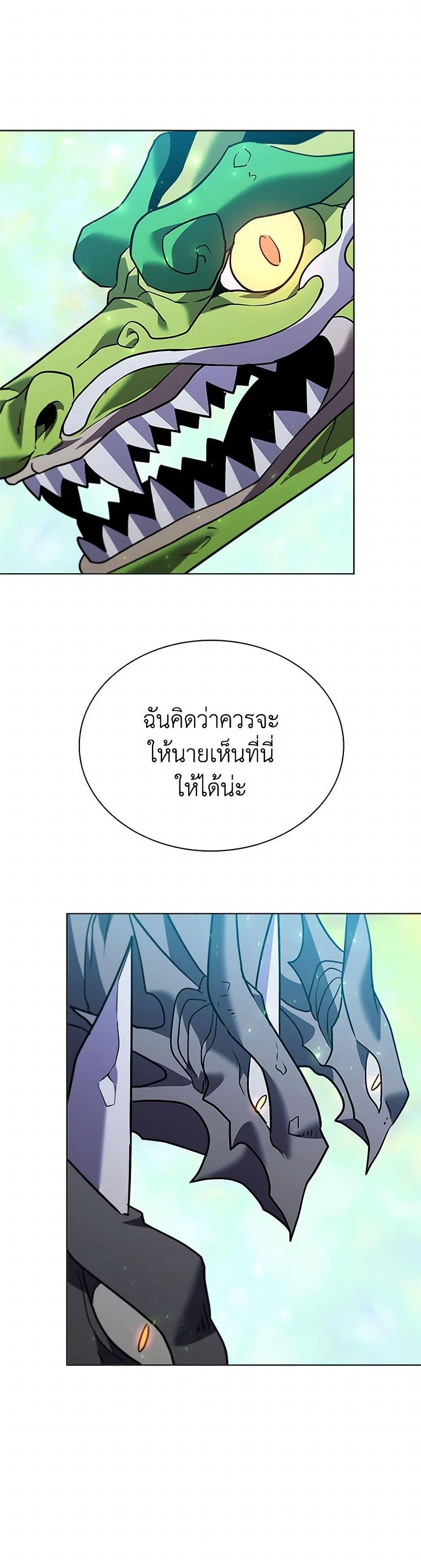 Manga-lc-com อ่านมังงะ อ่านการ์ตูน ออนไลน์ ฟรี Taming Master ตอนที่ 1 2 3 4 5 6 7 8 9 10 11 12 13 14 ฟรี ไม่มีโฆษณา Manga-lc - อ่าน มังงะ อ่าน การ์ตูน ออนไลน์ อ่านมังงะ ฟรี