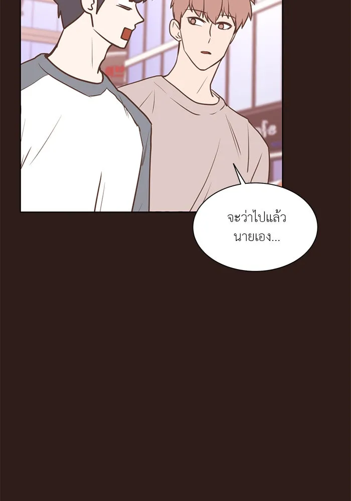 อย่าล้อเล่นกับหัวใจ ตอนที่ 44 รูปที่ 10