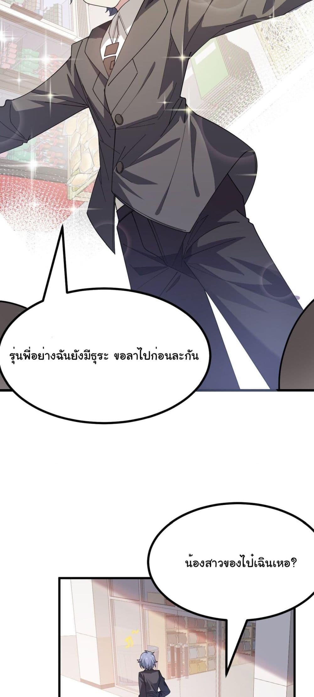 Manga-lc-com อ่านมังงะ อ่านการ์ตูน ออนไลน์ ฟรี The Best Project is to Make Butter ตอนที่ 1 2 3 4 5 6 7 8 9 10 11 12 13 14 ฟรี ไม่มีโฆษณา Manga-lc - อ่าน มังงะ อ่าน การ์ตูน ออนไลน์ อ่านมังงะ ฟรี