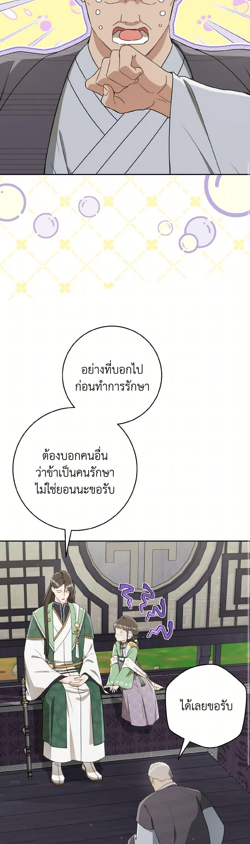 Manga-lc-com อ่านมังงะ อ่านการ์ตูน ออนไลน์ ฟรี I Became the Despised Granddaughter of the Powerful Martial Arts Family ตอนที่ 1 2 3 4 5 6 7 8 9 10 11 12 13 14 ฟรี ไม่มีโฆษณา Manga-lc - อ่าน มังงะ อ่าน การ์ตูน ออนไลน์ อ่านมังงะ ฟรี