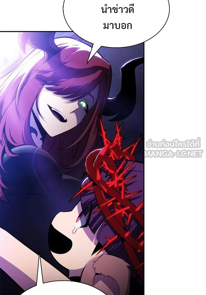 ผู้เล่นหน้าใหม่เลเวลแมกซ์ ตอนที่ 234 หัวหน้าภาคี 'เกียจคร้าน& รูปที่ 60