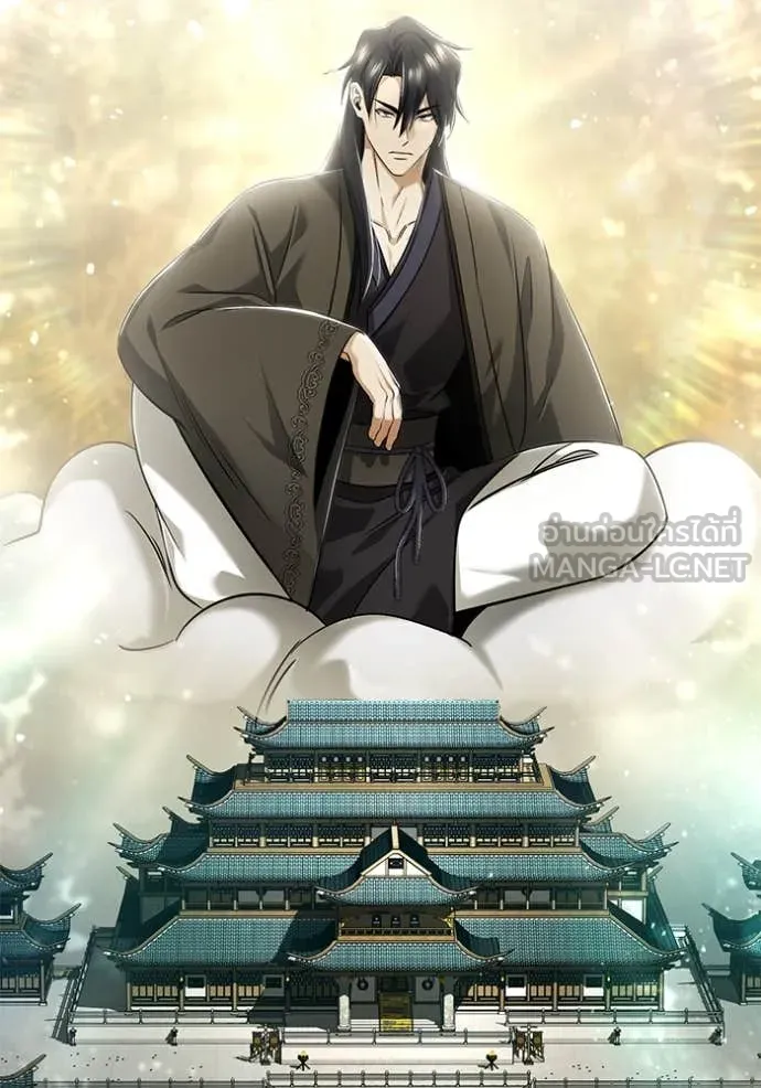 Regressor’s Life Aft ตอนที่ 80 รูปที่ 75