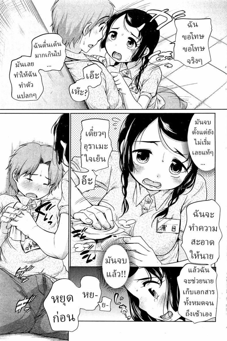 Doujin-Lc- อ่าน โดจิน มังฮวา เกาหลี ญี่ปุ่น จีน แปลไทย อุราเมะกับซุนาโอะ [Equal] ตอนที่ 1 2 3 4 5 6 7 8 9 10 11 12 13 14 ฟรี ไม่มีโฆษณา อ่าน โดจิน Manhwa เกาหลี ญี่ปุ่น จีน เรามีครบ คัดมาให้เน้นๆ โดจิน 18+ รับประกันความฟินโดย  Doujin Lc
