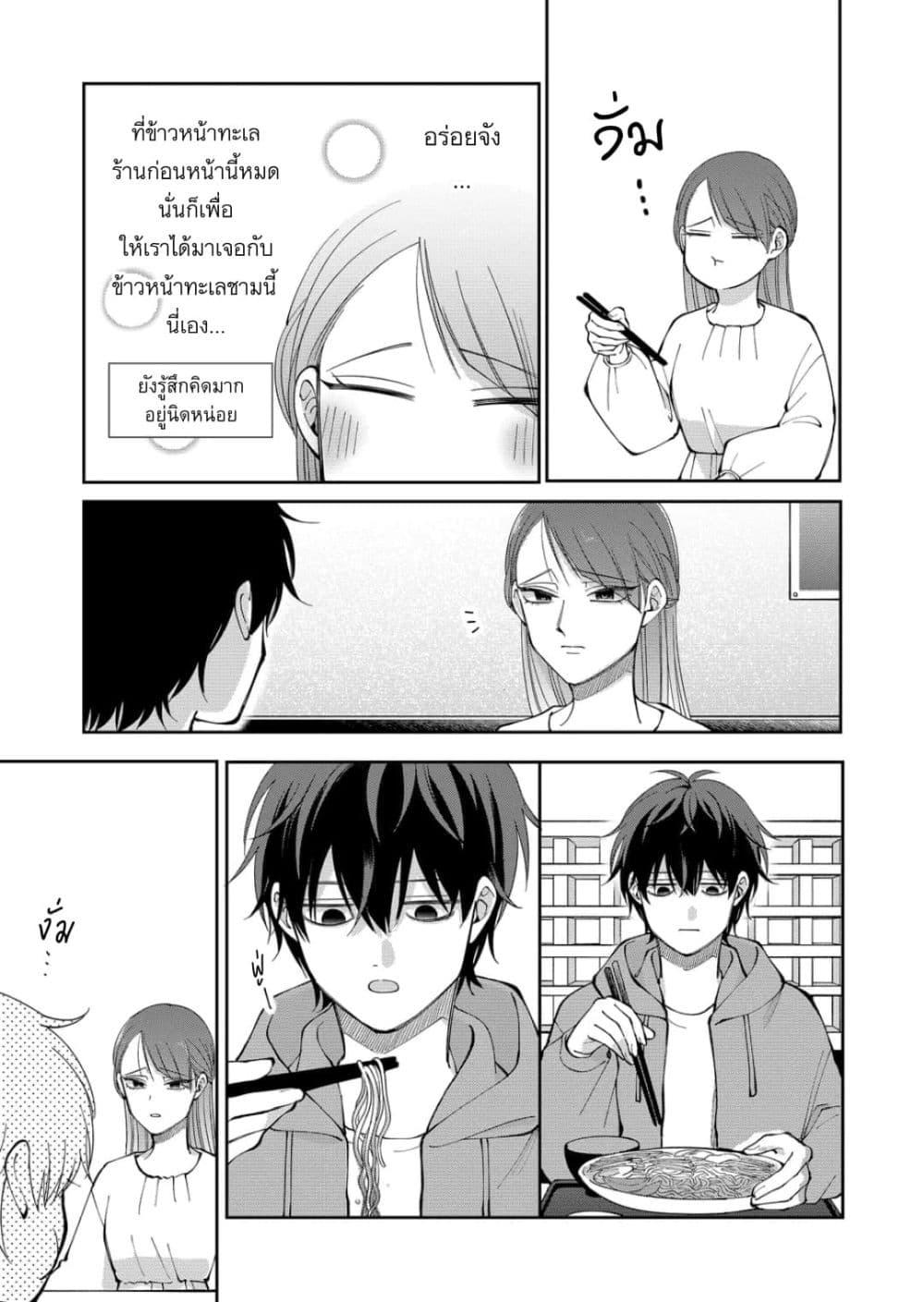 Manga-lc-com อ่านมังงะ อ่านการ์ตูน ออนไลน์ ฟรี Moriagaranai Date ตอนที่ 1 2 3 4 5 6 7 8 9 10 11 12 13 14 ฟรี ไม่มีโฆษณา Manga-lc - อ่าน มังงะ อ่าน การ์ตูน ออนไลน์ อ่านมังงะ ฟรี