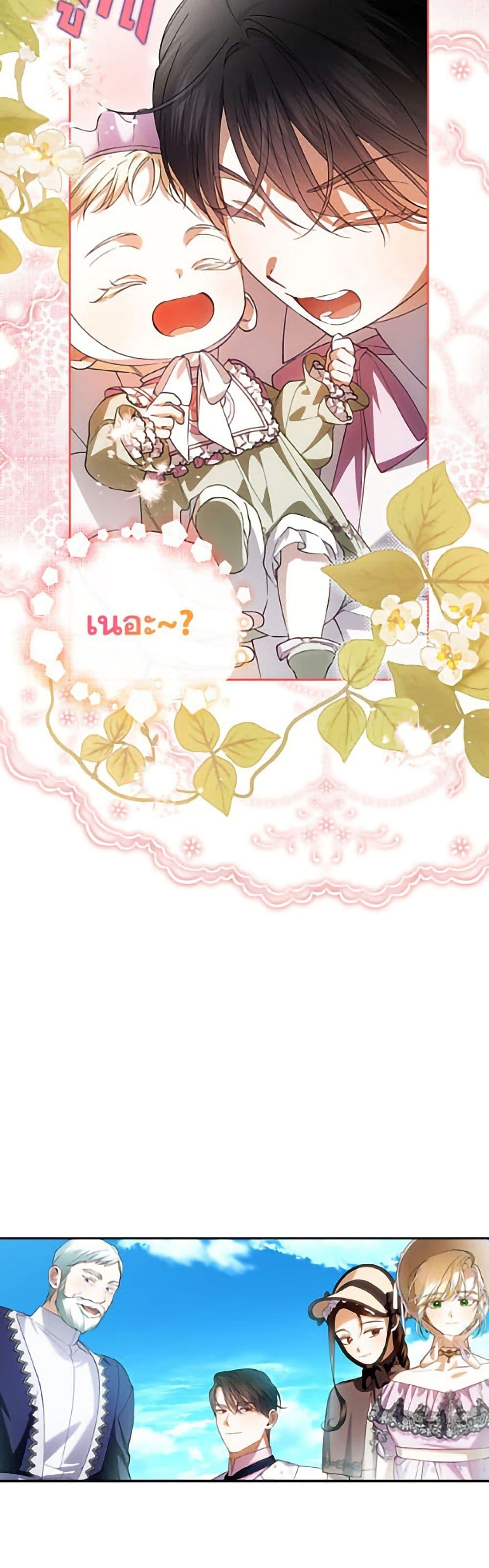 Manga-lc-com อ่านมังงะ อ่านการ์ตูน ออนไลน์ ฟรี How to Hide the Emperor’s Child ตอนที่ 1 2 3 4 5 6 7 8 9 10 11 12 13 14 ฟรี ไม่มีโฆษณา Manga-lc - อ่าน มังงะ อ่าน การ์ตูน ออนไลน์ อ่านมังงะ ฟรี