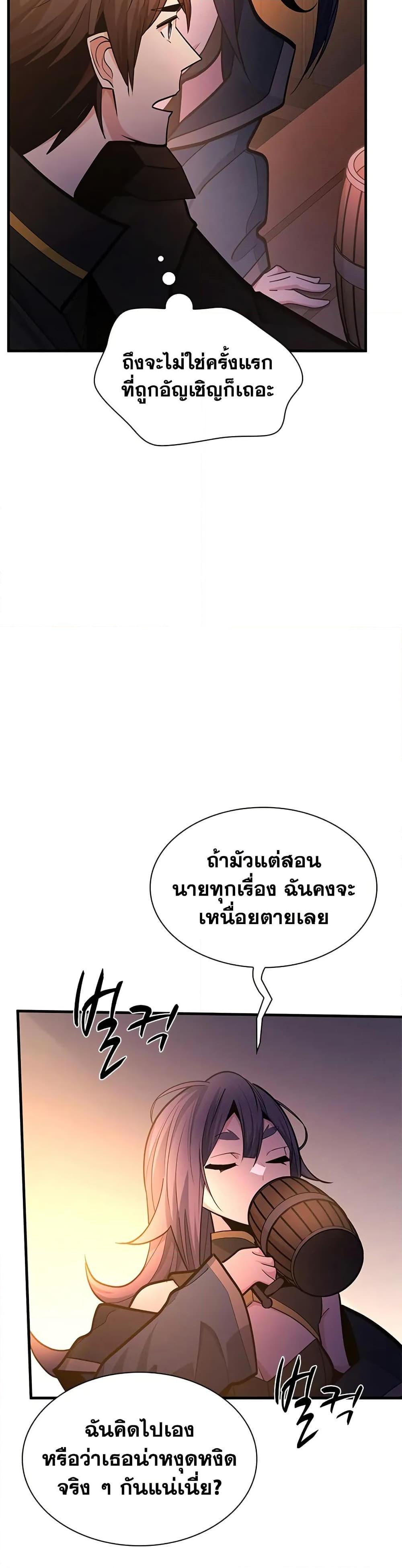 Manga-lc-com อ่านมังงะ อ่านการ์ตูน ออนไลน์ ฟรี The Tutorial is Too Hard ตอนที่ 1 2 3 4 5 6 7 8 9 10 11 12 13 14 ฟรี ไม่มีโฆษณา Manga-lc - อ่าน มังงะ อ่าน การ์ตูน ออนไลน์ อ่านมังงะ ฟรี