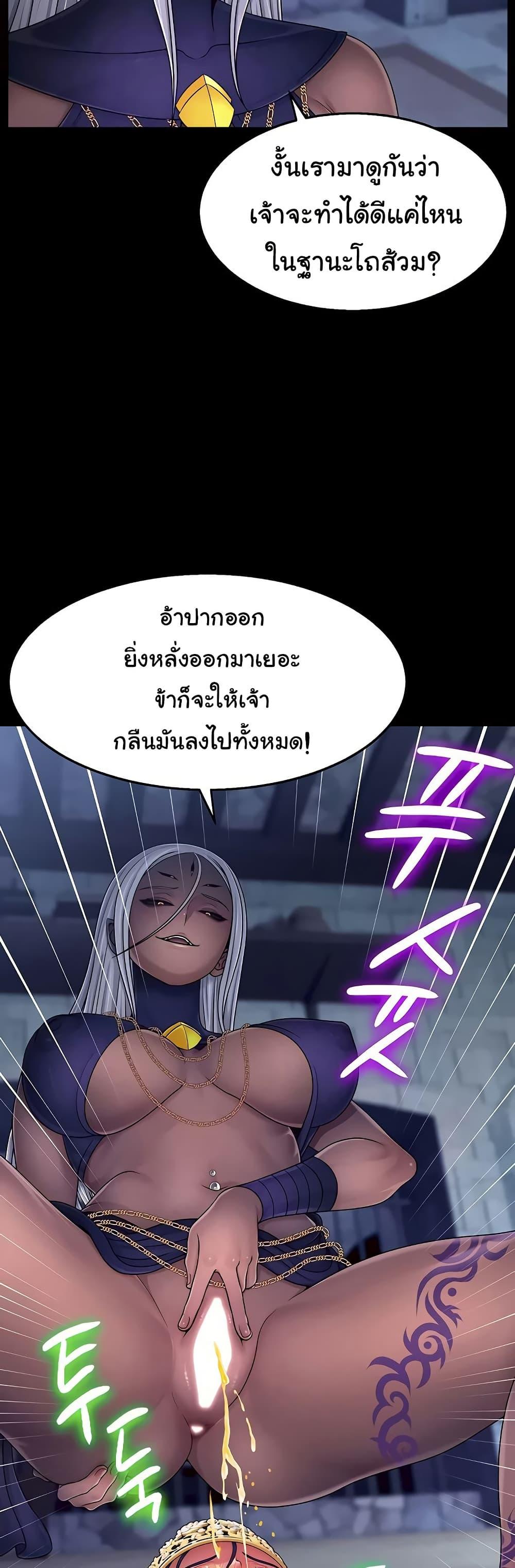 Doujin-Lc- อ่าน โดจิน มังฮวา เกาหลี ญี่ปุ่น จีน แปลไทย Ero The Princess ตอนที่ 1 2 3 4 5 6 7 8 9 10 11 12 13 14 ฟรี ไม่มีโฆษณา อ่าน โดจิน Manhwa เกาหลี ญี่ปุ่น จีน เรามีครบ คัดมาให้เน้นๆ โดจิน 18+ รับประกันความฟินโดย  Doujin Lc