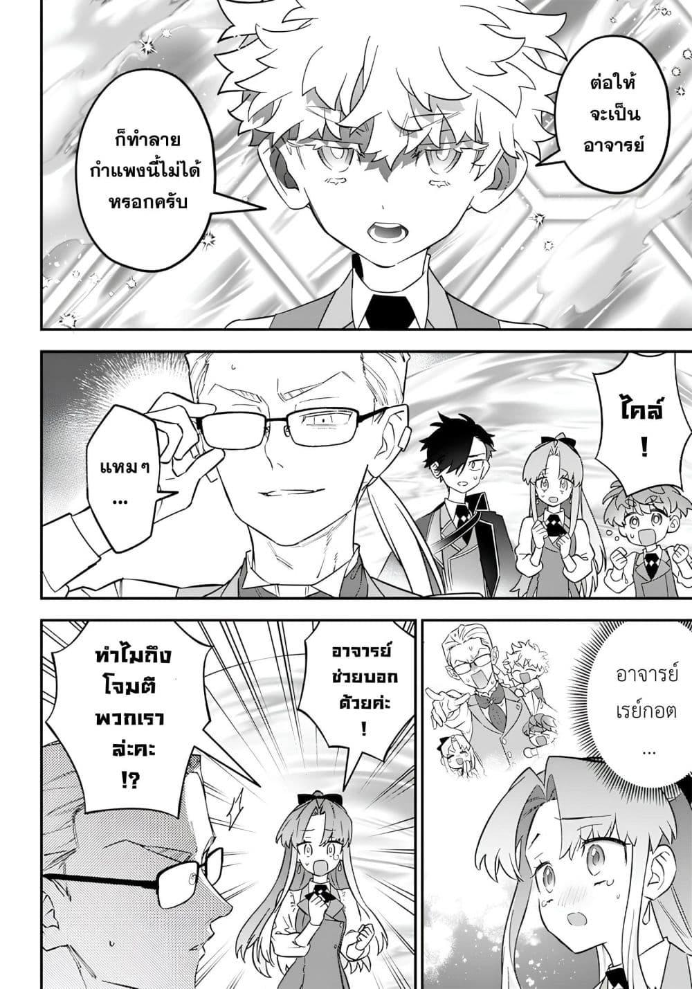 Manga-lc-com อ่านมังงะ อ่านการ์ตูน ออนไลน์ ฟรี Sekai ni Hitori, Zenzokusei Mahou no Tsukaite ตอนที่ 1 2 3 4 5 6 7 8 9 10 11 12 13 14 ฟรี ไม่มีโฆษณา Manga-lc - อ่าน มังงะ อ่าน การ์ตูน ออนไลน์ อ่านมังงะ ฟรี