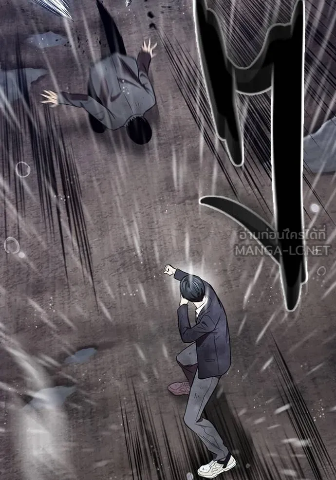 มหาสงครามคนแกร่ง ตอนที่ 59 รูปที่ 80