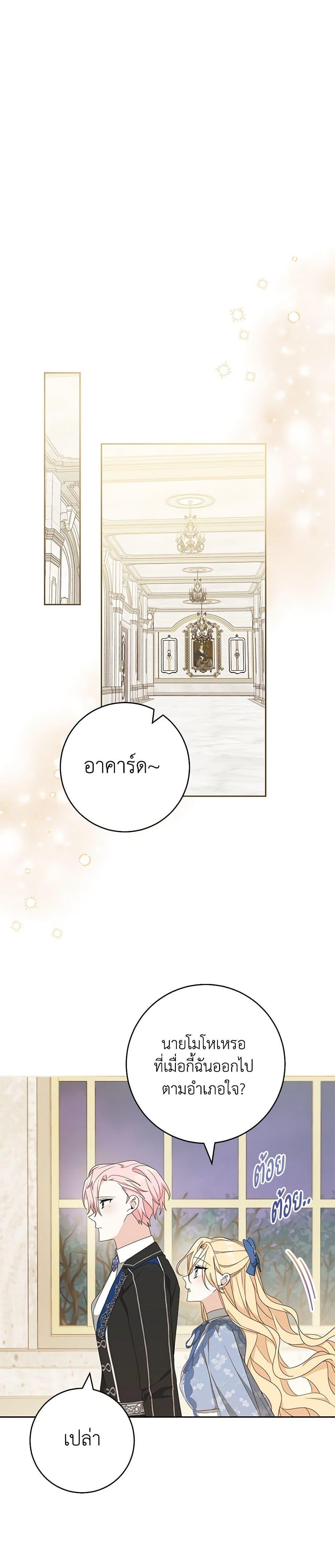 Manga-lc-com อ่านมังงะ อ่านการ์ตูน ออนไลน์ ฟรี Please Treat Your Friends Preciously ตอนที่ 1 2 3 4 5 6 7 8 9 10 11 12 13 14 ฟรี ไม่มีโฆษณา Manga-lc - อ่าน มังงะ อ่าน การ์ตูน ออนไลน์ อ่านมังงะ ฟรี