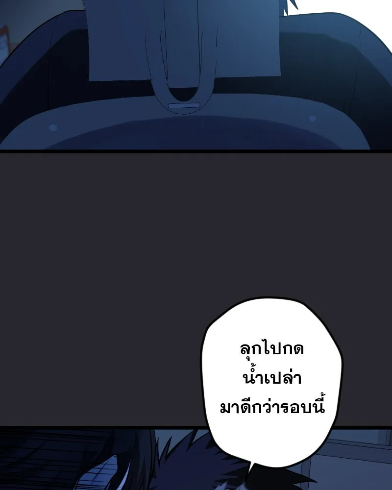 Promise of Death ตอนที่ ep1  ลางร้าย รูปที่ 22