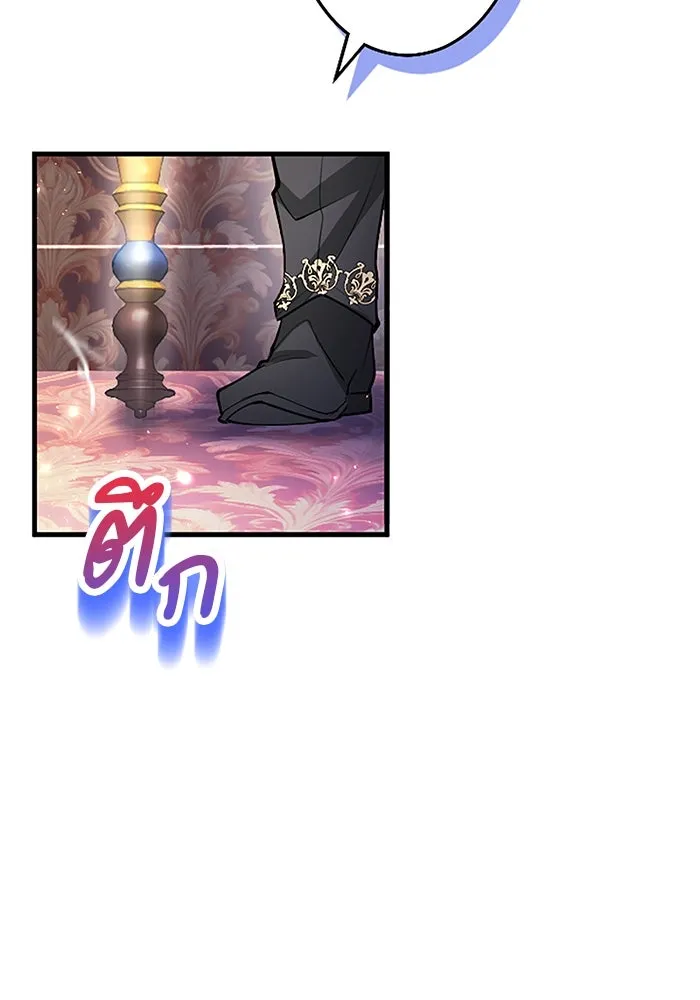 คุณหนูย้อนเวลามาเป็นอัศวิน ตอนที่ 95 รูปที่ 95