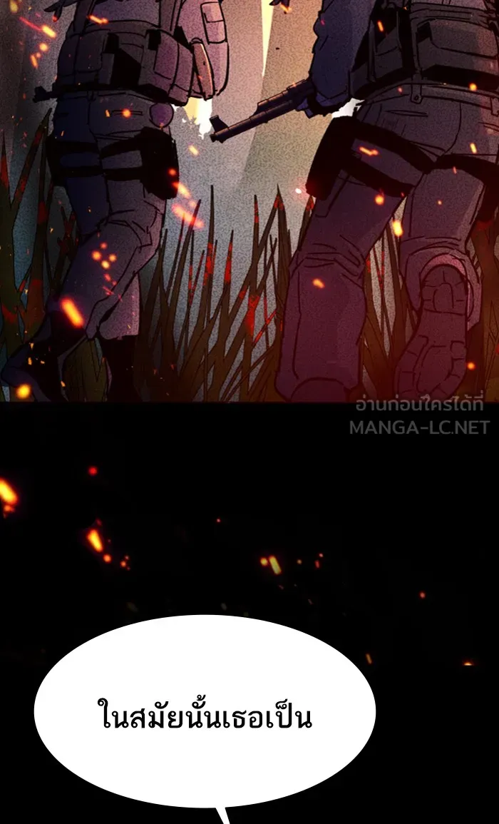 พี่ชายสายบอดี้การ์ด ตอนที่ 99 รูปที่ 48