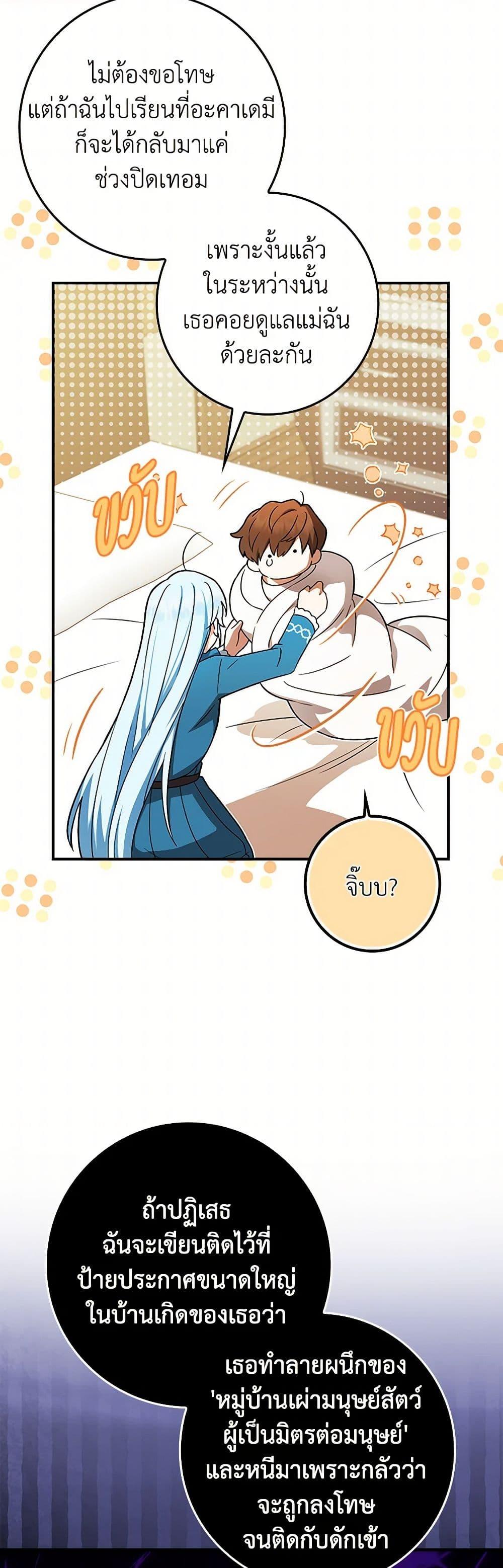 Manga-lc-com อ่านมังงะ อ่านการ์ตูน ออนไลน์ ฟรี The Countdown of My Death Is Spamming My Status Window ตอนที่ 1 2 3 4 5 6 7 8 9 10 11 12 13 14 ฟรี ไม่มีโฆษณา Manga-lc - อ่าน มังงะ อ่าน การ์ตูน ออนไลน์ อ่านมังงะ ฟรี