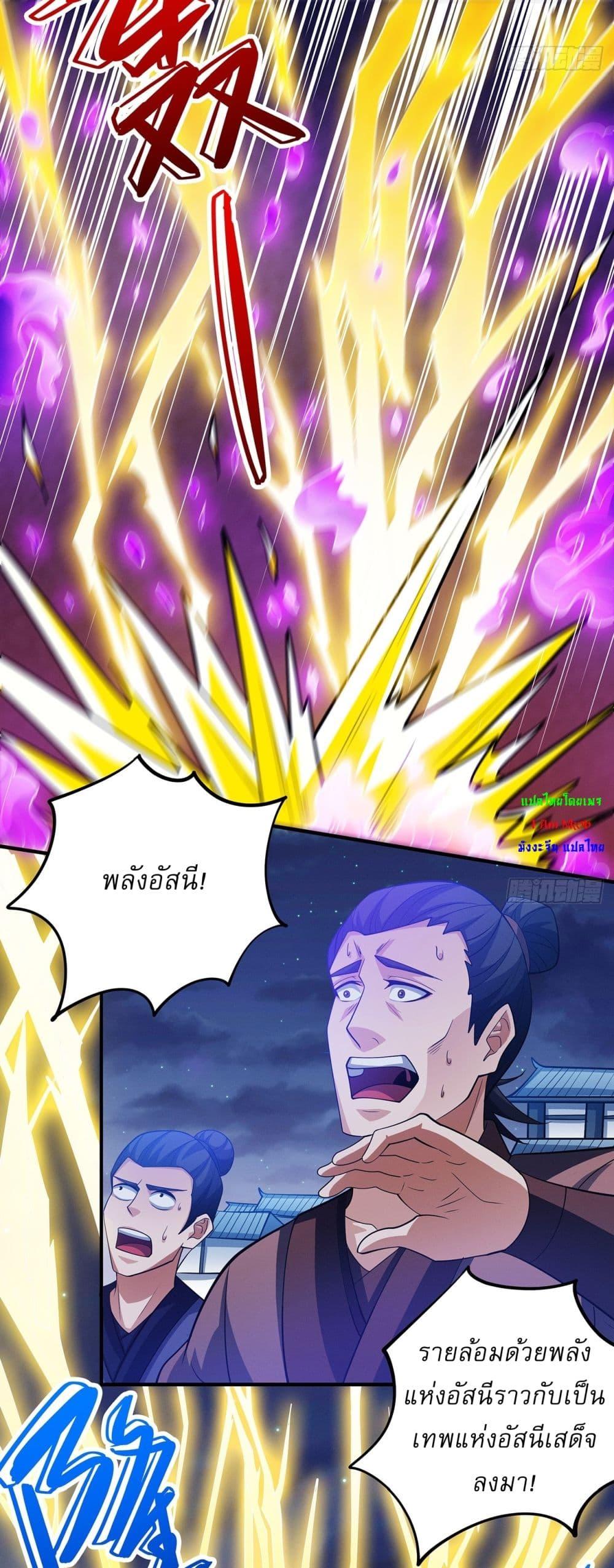 Manga-lc-com อ่านมังงะ อ่านการ์ตูน ออนไลน์ ฟรี God of Martial Arts ตอนที่ 1 2 3 4 5 6 7 8 9 10 11 12 13 14 ฟรี ไม่มีโฆษณา Manga-lc - อ่าน มังงะ อ่าน การ์ตูน ออนไลน์ อ่านมังงะ ฟรี