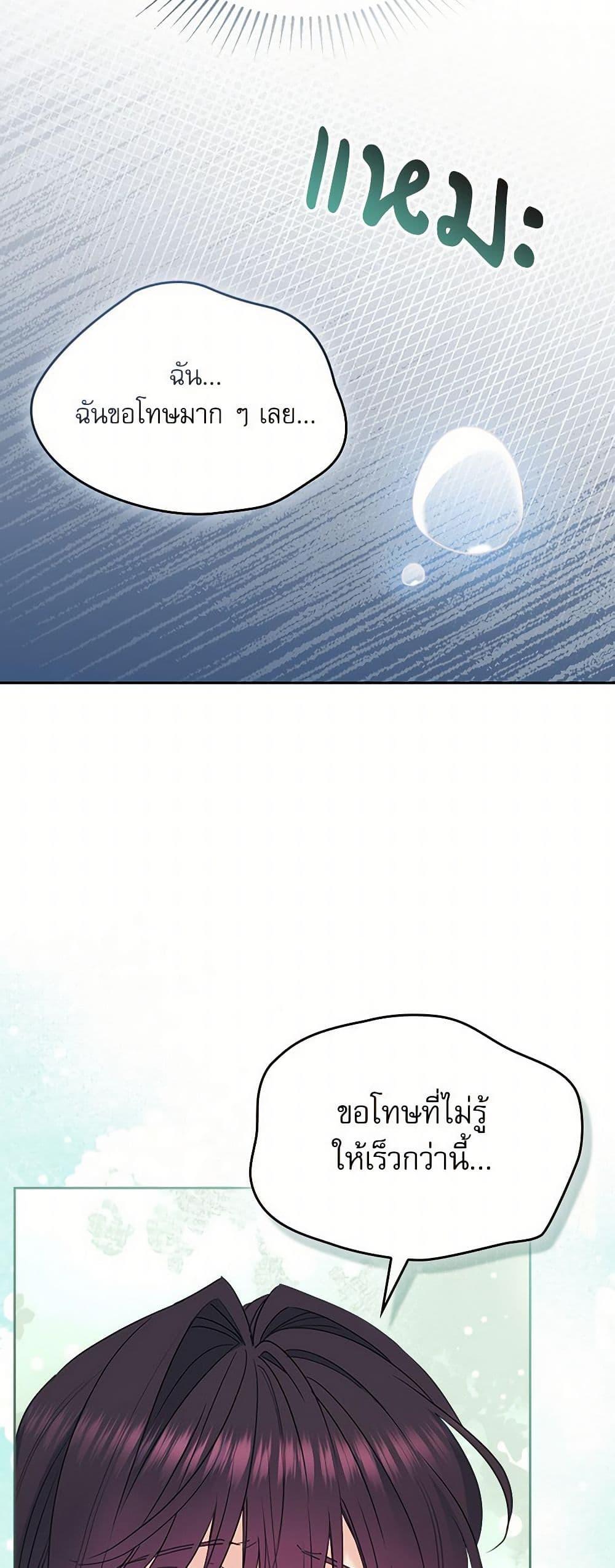 Manga-lc-com อ่านมังงะ อ่านการ์ตูน ออนไลน์ ฟรี My Life as an Internet Novel ตอนที่ 1 2 3 4 5 6 7 8 9 10 11 12 13 14 ฟรี ไม่มีโฆษณา Manga-lc - อ่าน มังงะ อ่าน การ์ตูน ออนไลน์ อ่านมังงะ ฟรี