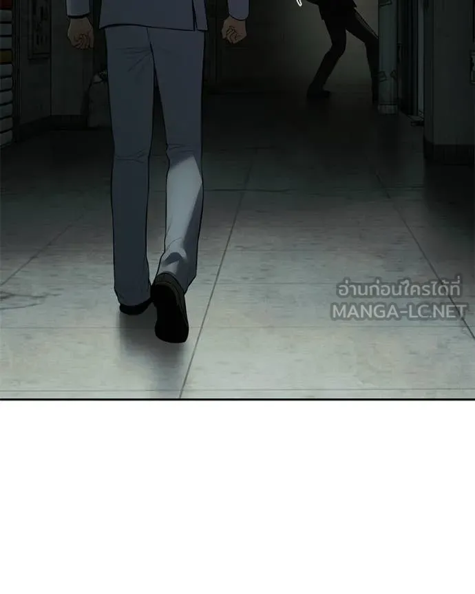 Baek XX ตอนที่ 151 รูปที่ 65