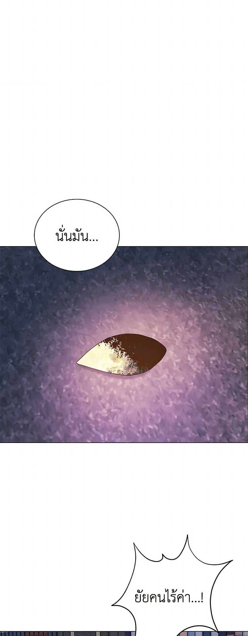 Manga-lc-com อ่านมังงะ อ่านการ์ตูน ออนไลน์ ฟรี The Princess’s Doll Shop ตอนที่ 1 2 3 4 5 6 7 8 9 10 11 12 13 14 ฟรี ไม่มีโฆษณา Manga-lc - อ่าน มังงะ อ่าน การ์ตูน ออนไลน์ อ่านมังงะ ฟรี