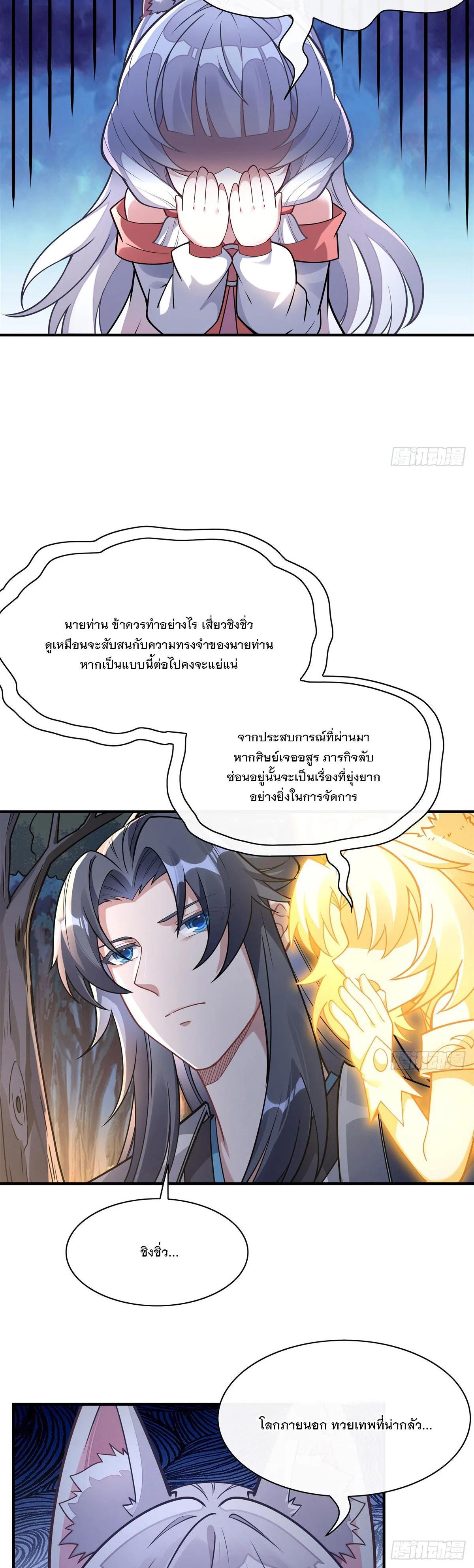 Manga-lc-com อ่านมังงะ อ่านการ์ตูน ออนไลน์ ฟรี My Female Disciples are all Future Masters of the Heavens ตอนที่ 1 2 3 4 5 6 7 8 9 10 11 12 13 14 ฟรี ไม่มีโฆษณา Manga-lc - อ่าน มังงะ อ่าน การ์ตูน ออนไลน์ อ่านมังงะ ฟรี