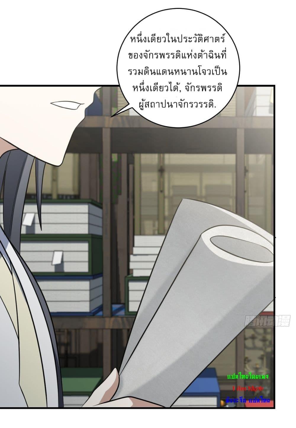 Manga-lc-com อ่านมังงะ อ่านการ์ตูน ออนไลน์ ฟรี Invincible After a Hundred Years of Seclusion ตอนที่ 1 2 3 4 5 6 7 8 9 10 11 12 13 14 ฟรี ไม่มีโฆษณา Manga-lc - อ่าน มังงะ อ่าน การ์ตูน ออนไลน์ อ่านมังงะ ฟรี